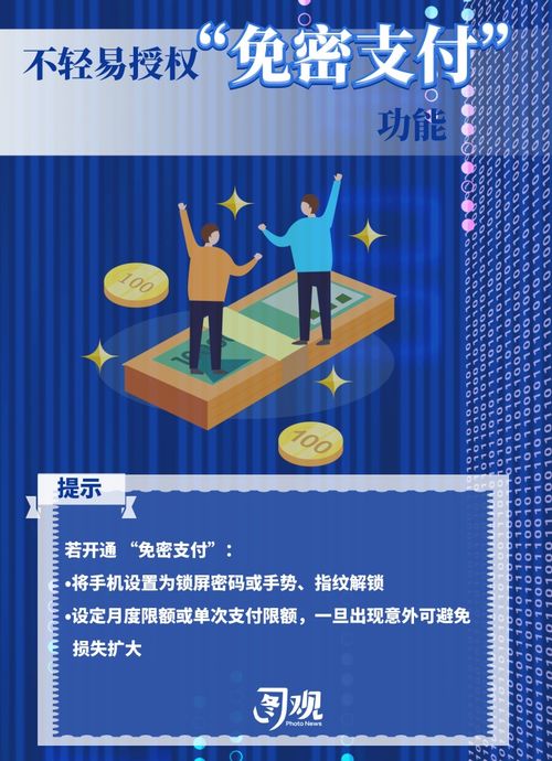 国家网络安全宣传周 守护个人信息安全，了解增值电信业务知识